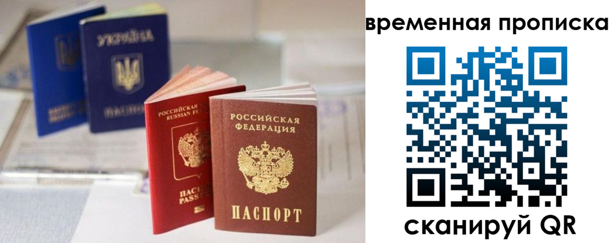 найти адрес прописки в Емве