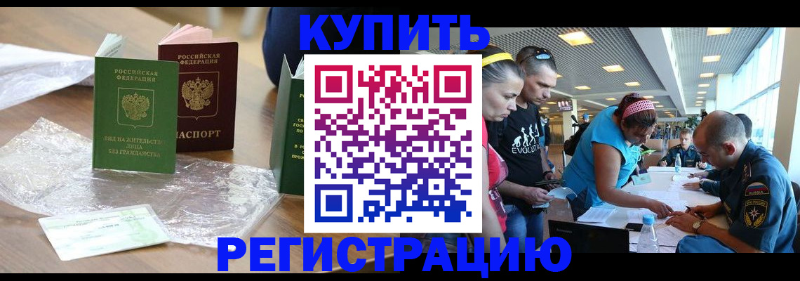 временная регистрация госуслуги в Емве