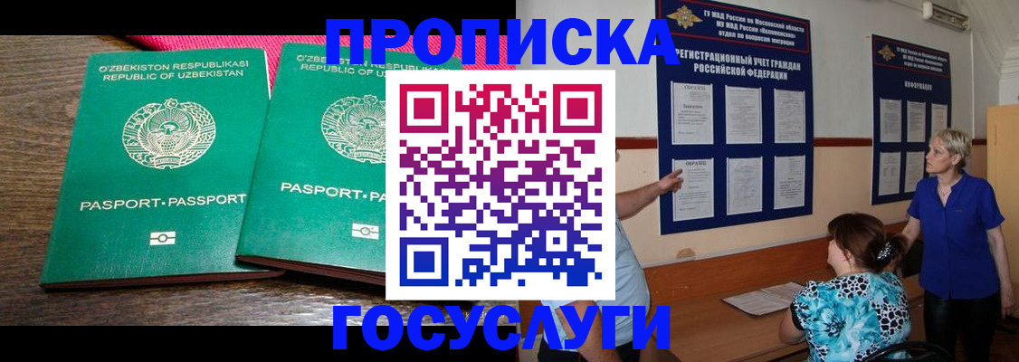 регистрация для дет. сада в Емве